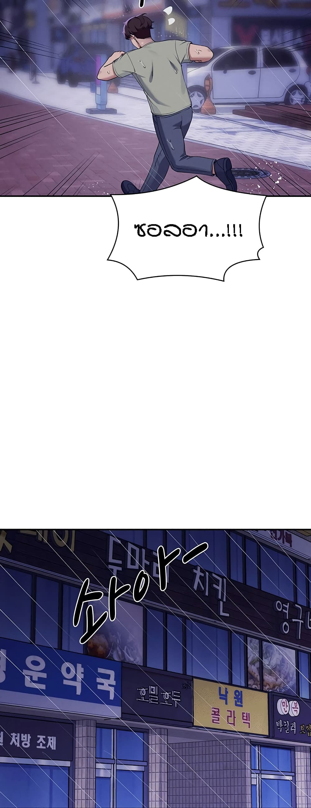 Doujin-Lc- อ่าน โดจิน มังฮวา เกาหลี ญี่ปุ่น จีน แปลไทย Is There No Goddess in My College ตอนที่ 1 2 3 4 5 6 7 8 9 10 11 12 13 14 ฟรี ไม่มีโฆษณา อ่าน โดจิน Manhwa เกาหลี ญี่ปุ่น จีน เรามีครบ คัดมาให้เน้นๆ โดจิน 18+ รับประกันความฟินโดย  Doujin Lc